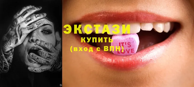 Ecstasy XTC Берёзовка