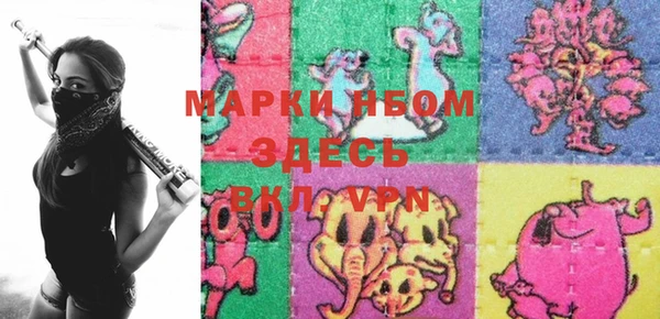 мефедрон мука Вяземский