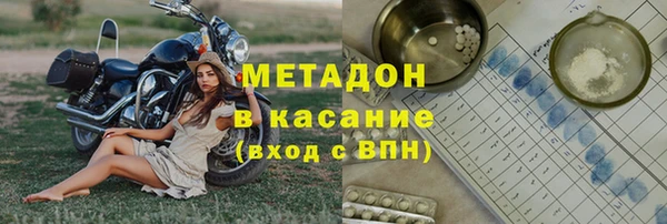 альфа пвп VHQ Волосово