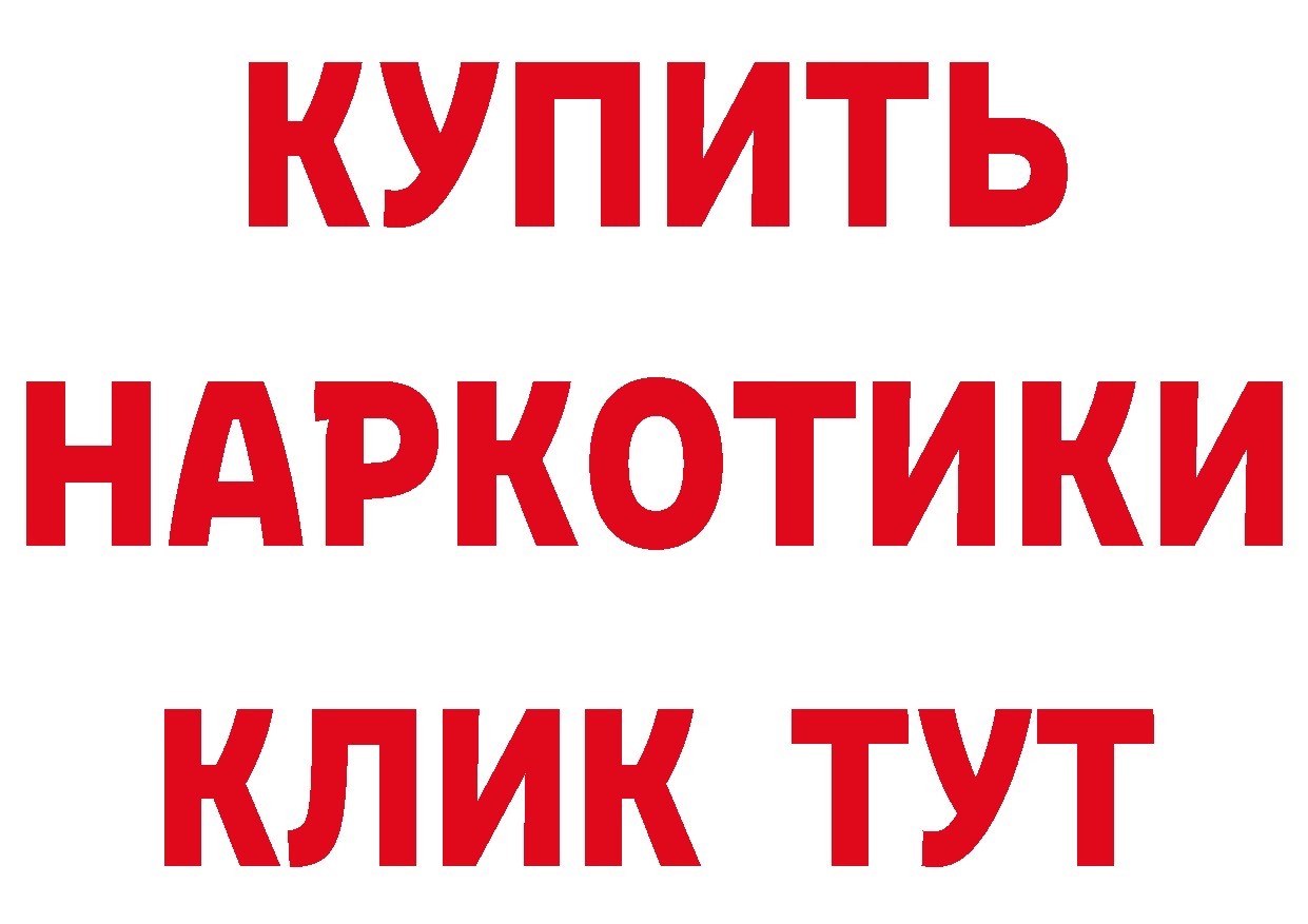 Как найти закладки? дарк нет телеграм Берёзовка