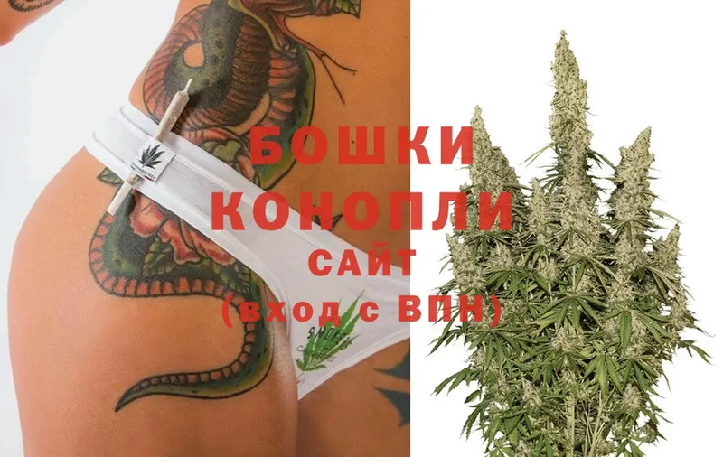 Бошки Шишки LSD WEED  Берёзовка 